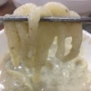 타래바지락칼국수 이미지