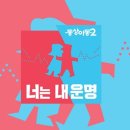 위례현대M공인중개사사무소 이미지