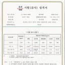 대연주 이미지