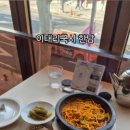 명랑국시 이미지