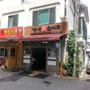 경성순대국 이미지