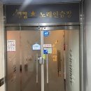 핑크3노래연습장 이미지