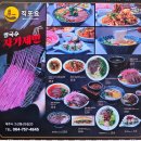옥암동 주민센터 옆 1개추가 | 제주 시청 제주공항 베트남 음식 맛집 직포요쌀국수 돌솥 쌀국수 주차 웨이팅 탐나는전