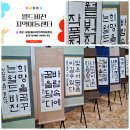 빛나는우리