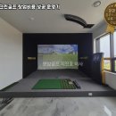 남원스크린골프존 이미지