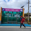 서해랑길 20코스 이미지