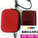 데이터복구연구소 이미지