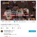 [CN] tvN 예능 &#34;현지에서 먹힐까? 중국편&#34; 10화, 중국반응 이미지