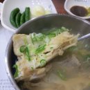 해운대싱싱대구탕 이미지
