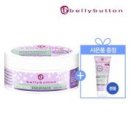 벨리버튼 이미지