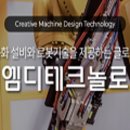 씨엠디솔루션 이미지