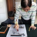 묵향 서예교실 이미지
