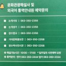 장수-9 | 전라북도 장수군 가볼만한곳 캠핑 축제 레저 체험 관광안내지도 신청방법
