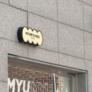 뮤뮤네일