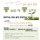 느티나무도서관 이미지