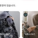 쇼즐