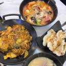 마라탠쿵 양산사송점
