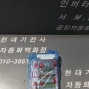 (합)기전사 이미지