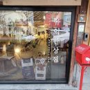 단꿈STAY 이미지