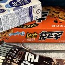 매우 늦은 8월 일기