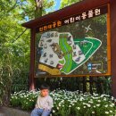인천대공원(어린이동물원) | 인천대공원 어린이동물원 후기 주말오픈런 주차 입장료 총정리