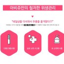 아비쥬네일(신논현)