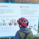 강변자전거길(남) | 아들과 자전거 데이트/군포안양=>국회의사당