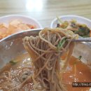 백령도냉면