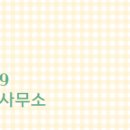 88공인중개사사무소 이미지