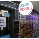 선부상회 이미지