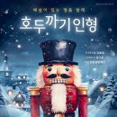 ECC 삼성홀 이미지