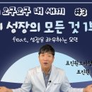 표진원소아청소년과의원 비온뒤