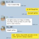 더어여쁜 이미지