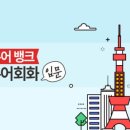 일본어 입문 | 경기도 Gseek 일본어 입문 수강 후기