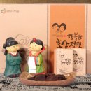 농업회사법인(주)대한 이미지