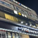 수뷰티&귀족다이어트 이미지