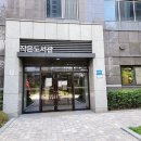 아크포레자이위브 1단지 이미지