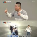 마스터예체능 텐아시아