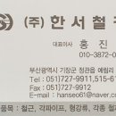(주)육일유통