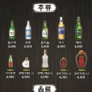 옹짬뽕 이미지