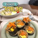 수원-0971 네이버블로그