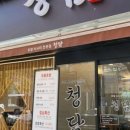 청담초밥 이미지