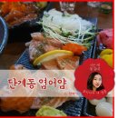 동연상회 이미지