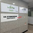 안산 고잔동 유앤아이브로우바 디자인 눈썹 왁싱 후기
