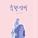 고라니북스 이미지