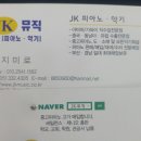 성산피아노교습소 이미지