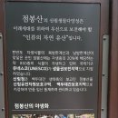 풀내음민박 이미지