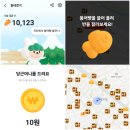 대동테크 | 하루 만보걷기 루틴, 요즘 내가 빠진 ‘당근 동네걷기’ 앱테크