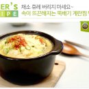 뚝배기 계란찜 이미지