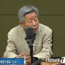 유인태 생방송서 5선이나 한 놈이 놀란 진행자 여기서 이러시면 이미지